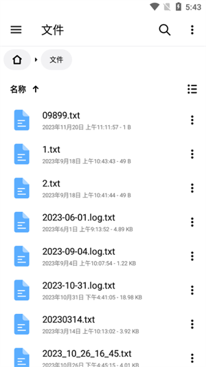 FileViewer截图1