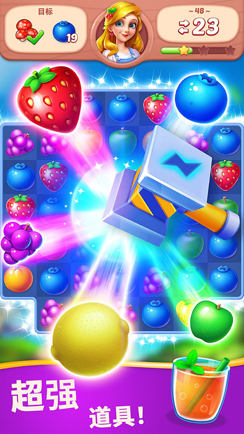 水果爱消消截图3