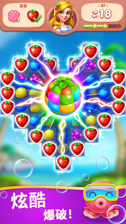 水果爱消消截图4