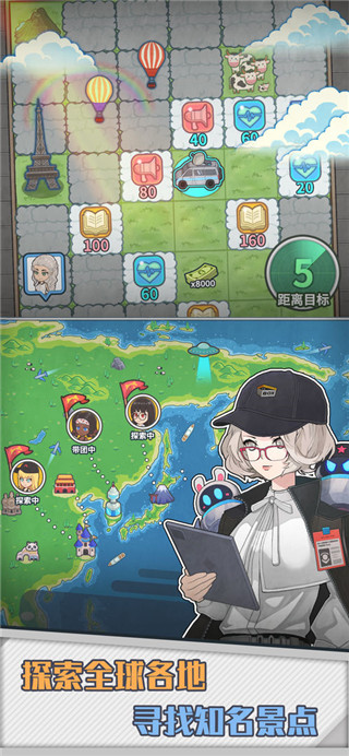 旅行社模拟器截图2