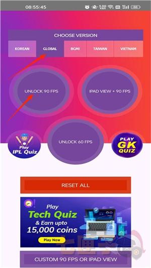 90fps画质助手安卓中文版