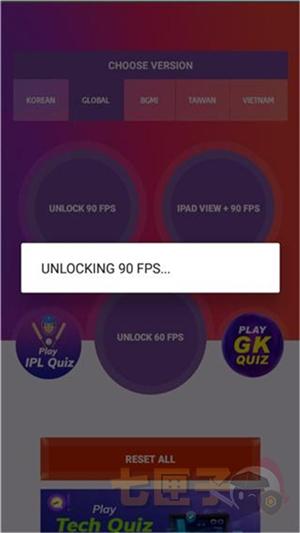 90fps画质助手安卓中文版