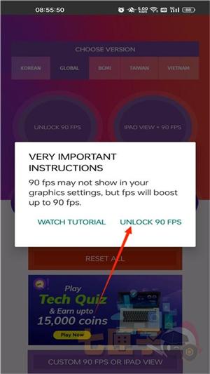 90fps画质助手安卓中文版