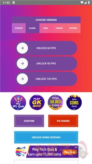 90fps画质助手安卓中文版