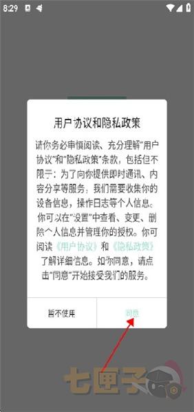 jk动漫乐园纯净版