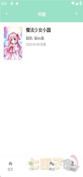 jk动漫乐园纯净版