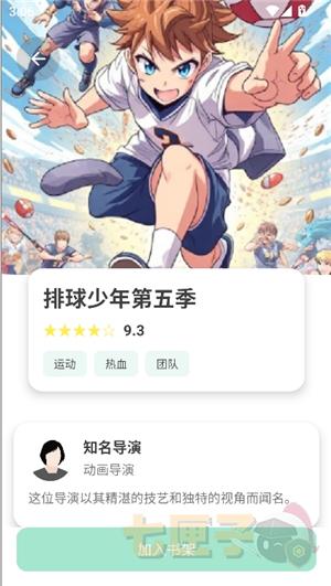 jk动漫乐园纯净版