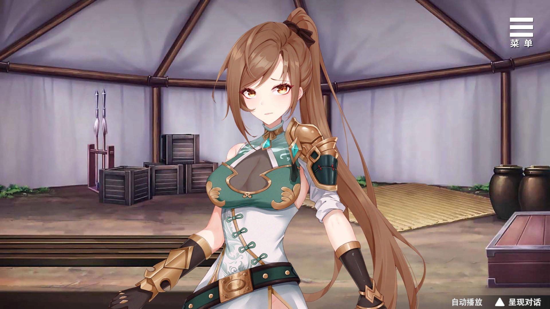 刘禅育成计划手机版