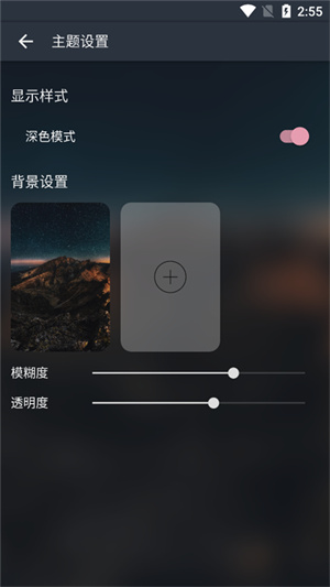 MusicFree音乐截图1