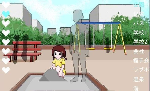 透明人间像素版截图2