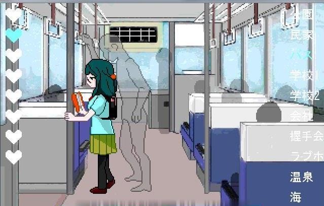 透明人间像素版