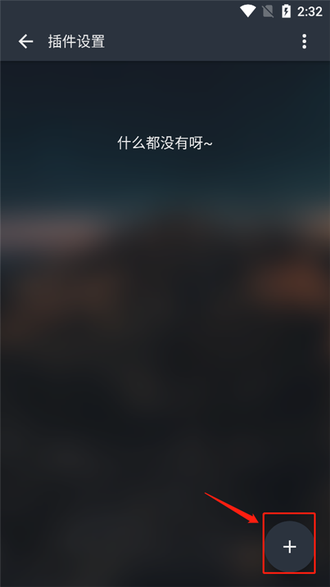 MusicFree音乐