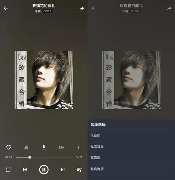 MusicFree音乐