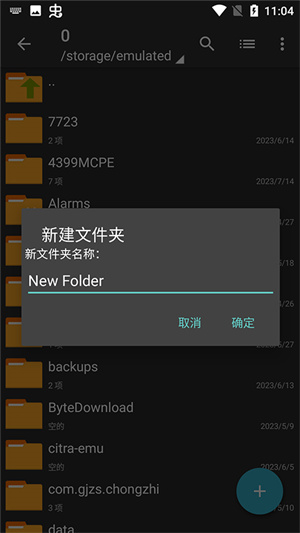 zarchiver pro老版本截图3