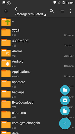 zarchiver pro老版本