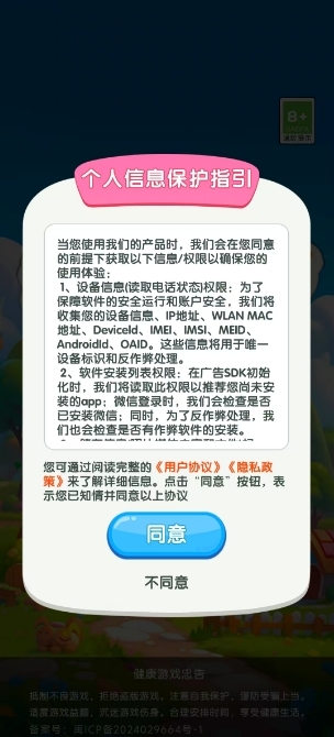 元宝集中营官方正版截图3