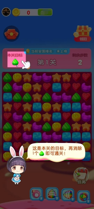 元宝集中营官方正版