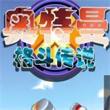 奥特曼格斗传说移植版