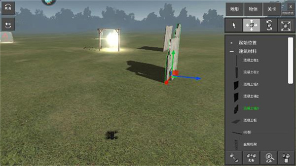 无人机模拟器大疆截图5