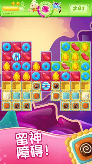 糖果果冻传奇截图2