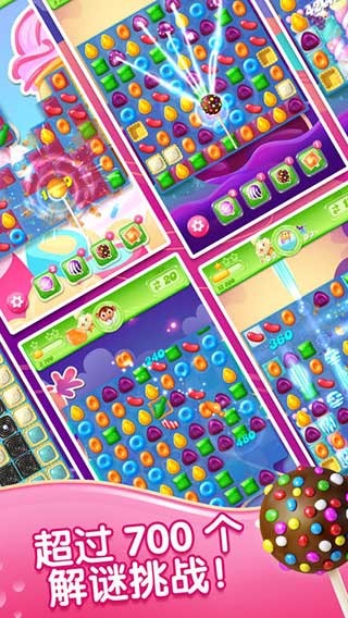 糖果果冻传奇截图1