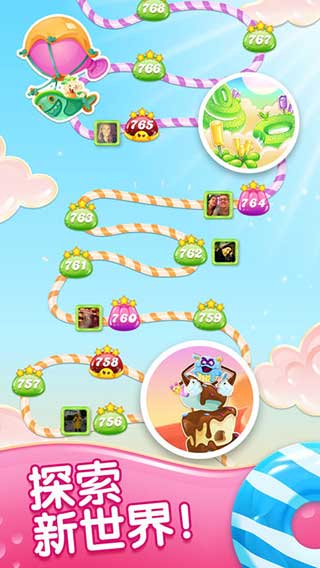 糖果果冻传奇截图3