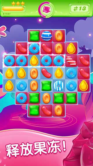 糖果果冻传奇截图5