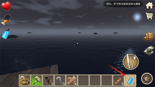 木筏求生2双人联机版