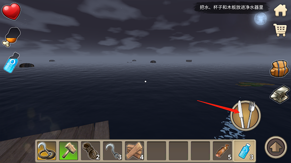 木筏求生2双人联机版