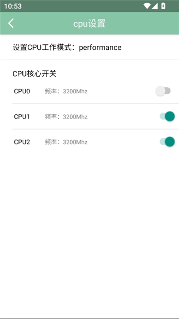 fox工具箱免root截图8