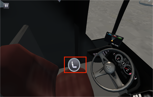 巴士之星手机版