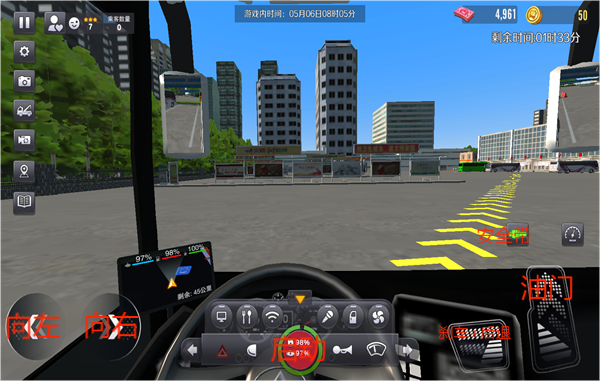 巴士之星手机版