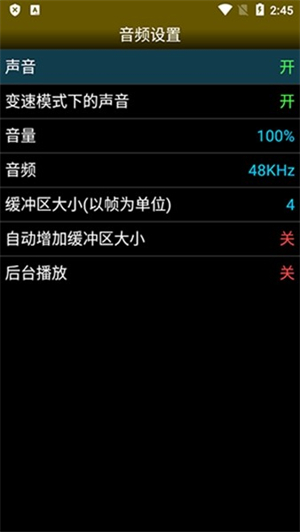 NEOemu汉化版截图1