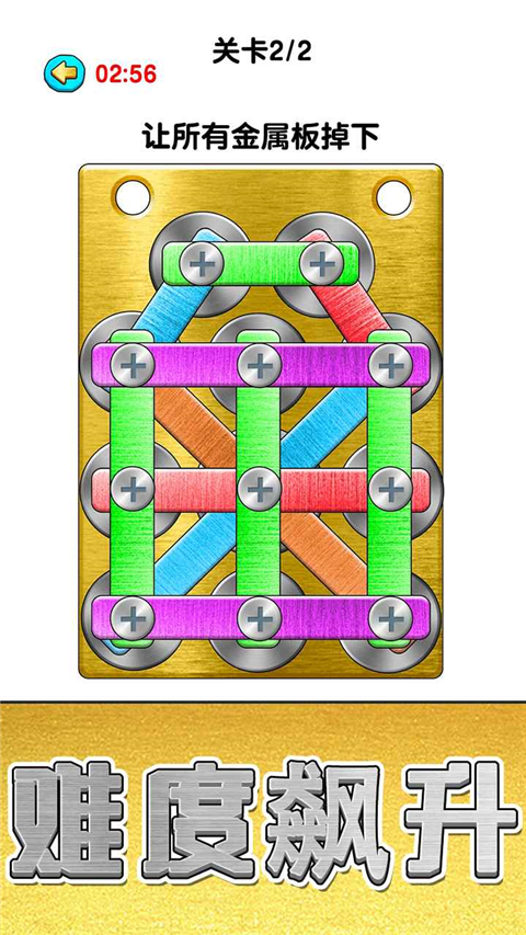 玩了个锤子截图3