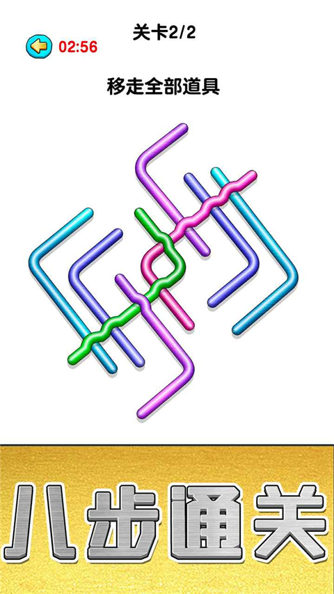 玩了个锤子截图4