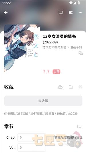 bangumi安卓手机版