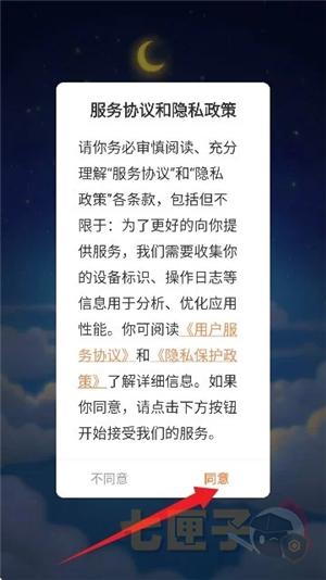 漫云彩漫画纯净版