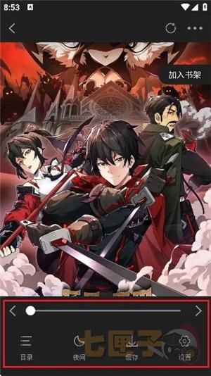 漫云彩漫画纯净版