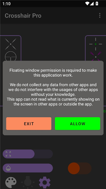 十字准星辅助器手机版截图1