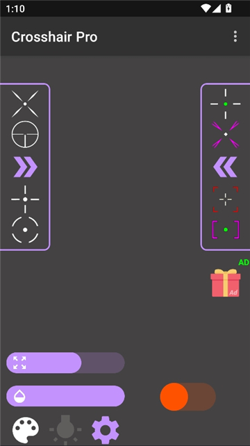 十字准星辅助器手机版截图3