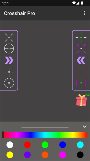 十字准星辅助器手机版截图5