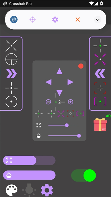 十字准星辅助器手机版截图6