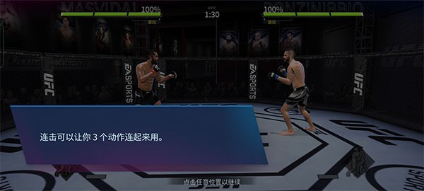 ufc4