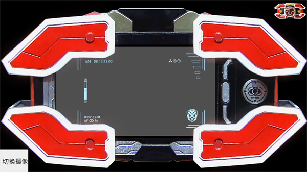 铠甲勇士刑天变身模拟器手机版截图1