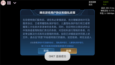 小月弱网安卓版