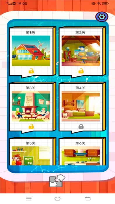 疯狂来找茬截图5