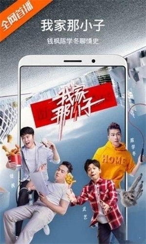 泰酷辣影视截图3