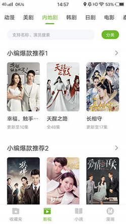 vagaa哇嘎画时代