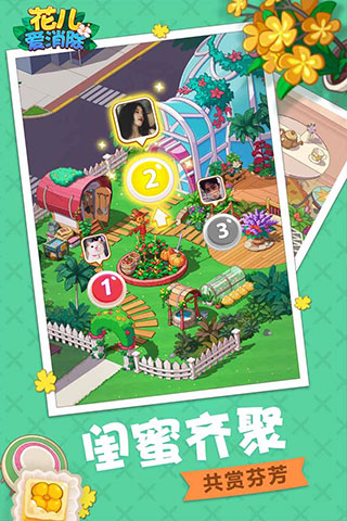 冒险岛世界截图2