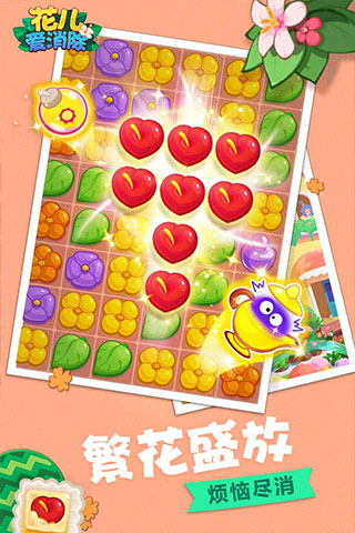 冒险岛世界截图3